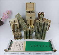 延边胡也佛金瓶梅秘戏图3卷-小中大三版